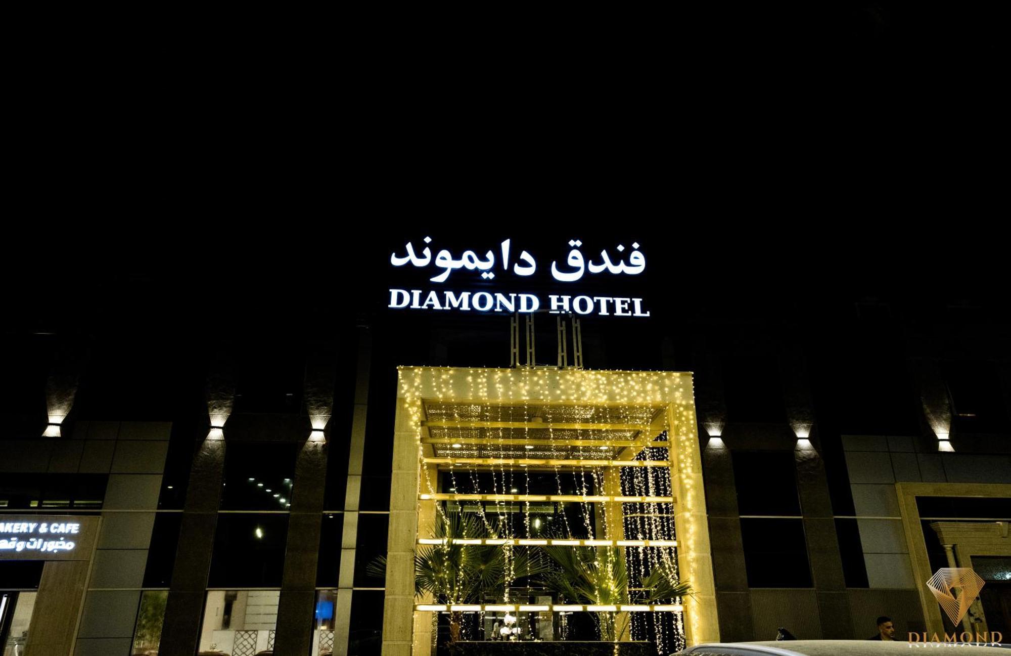 Diamond Hotel Эр-Рияд Экстерьер фото
